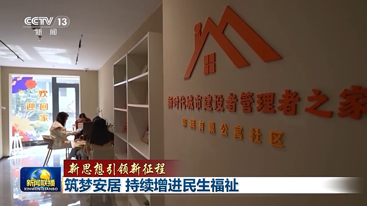 新想法导致新的旅程丨为“拯救”人的“梦想”