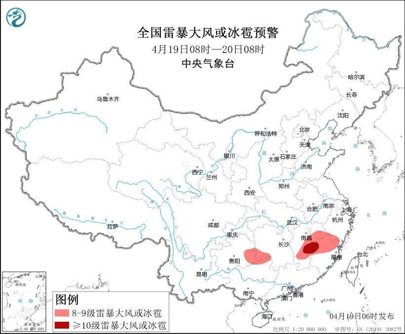 强对流+暴雨+大雾三预警齐发 部分地区将有雷暴劲风或冰雹气候