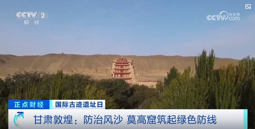 甘努（Dunhuang），甘努（Gansu）：避免和控制风和