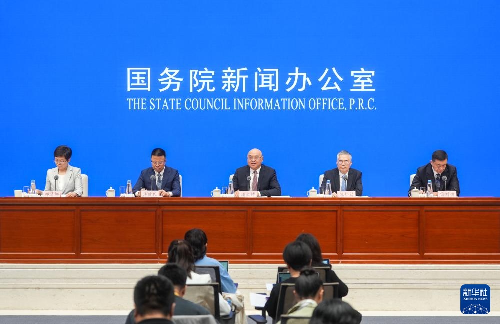 国家信息办公室在2025年第一季度介绍了有关经济