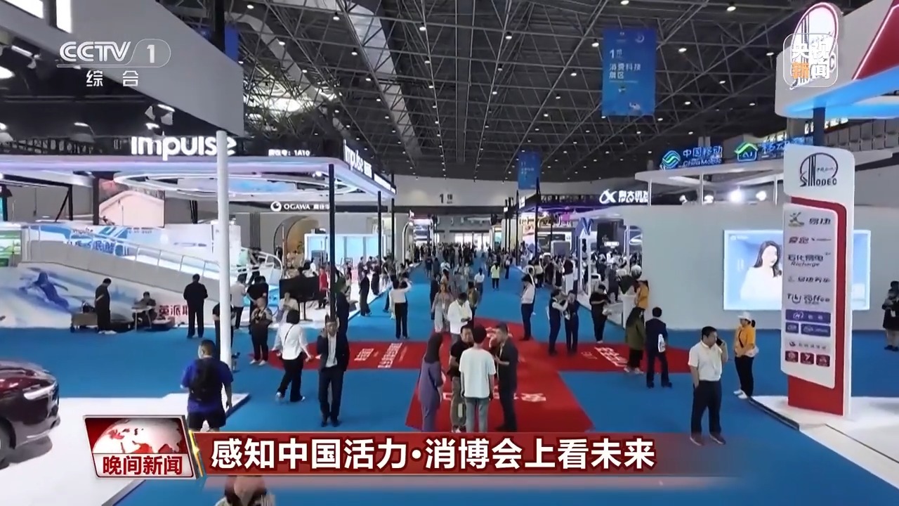 油炸机器人，可爱的狗这个消费者博览会很有趣