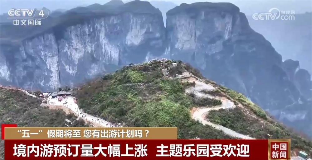 主题公园,旅游线,工业遗产...“幻想”开放了
