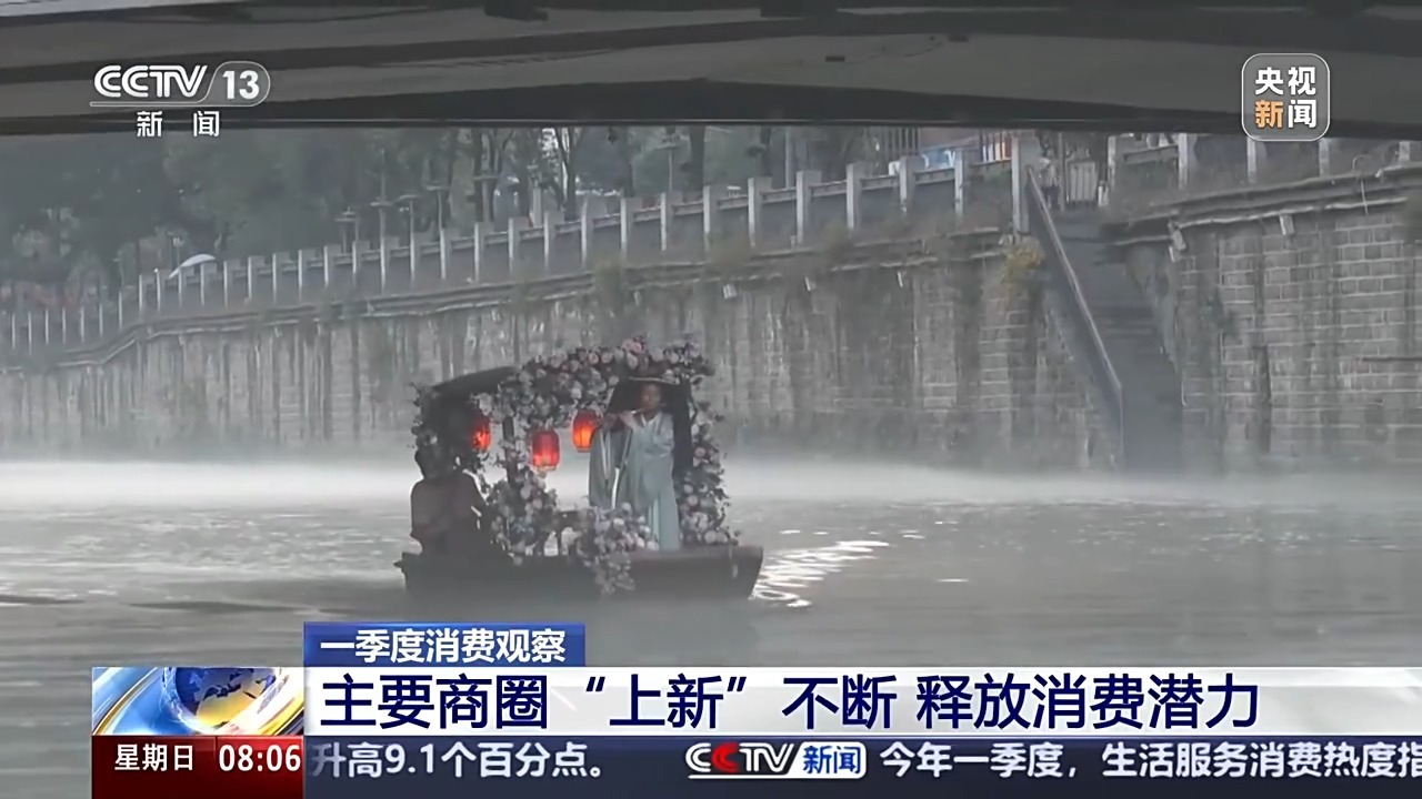 “新闻启动”和“打破圈子”继续进行。其背后