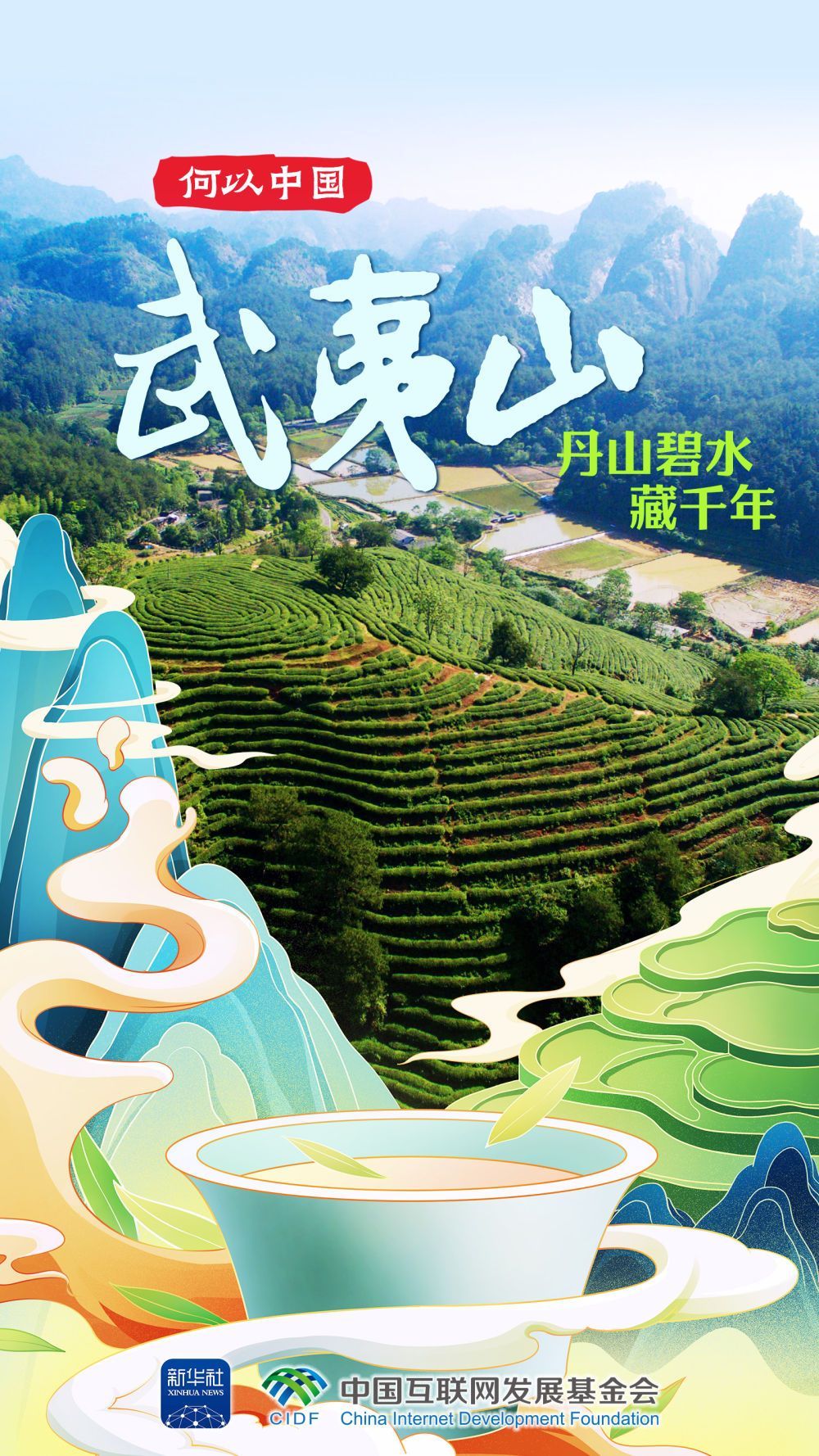 何故我国｜这些当地，必定要来打个卡！