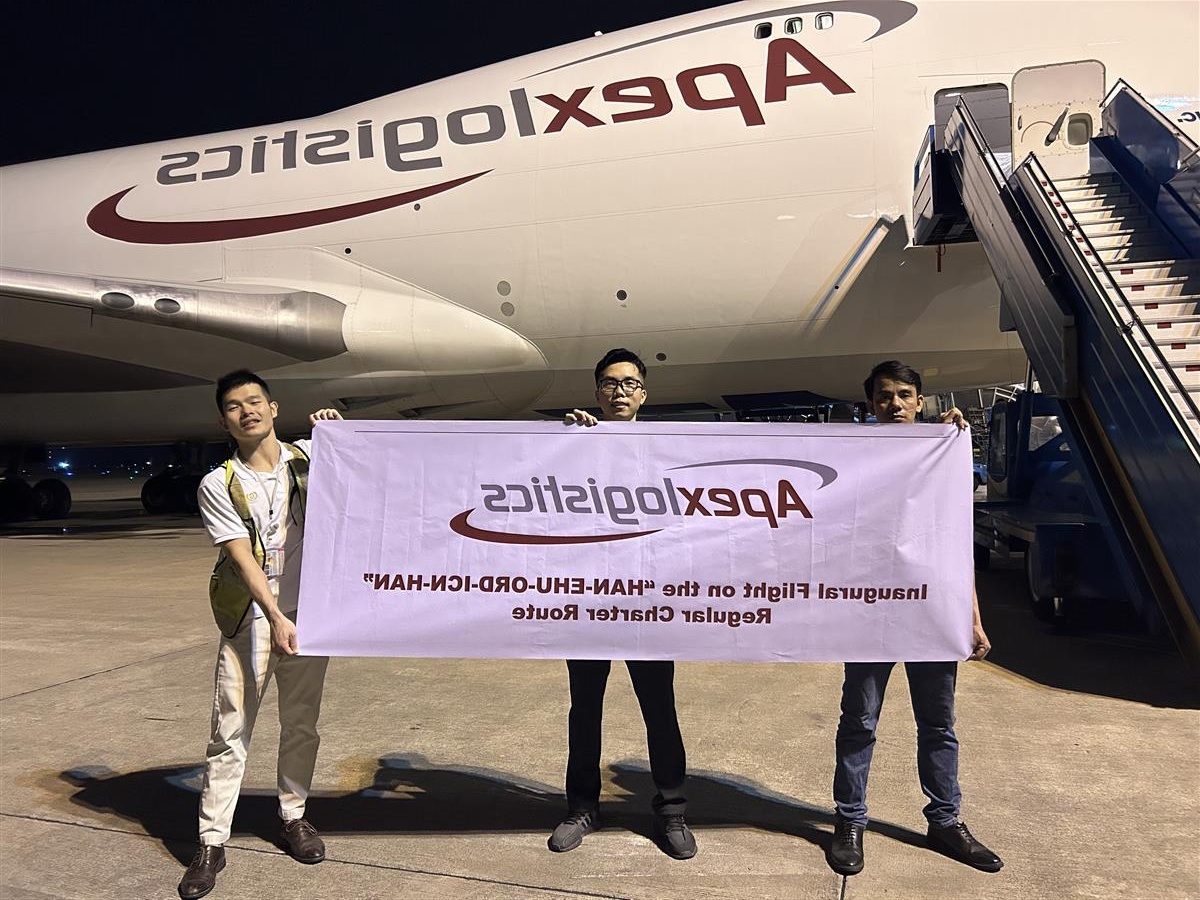 华胡国际机场开放第五条权利途径第4条