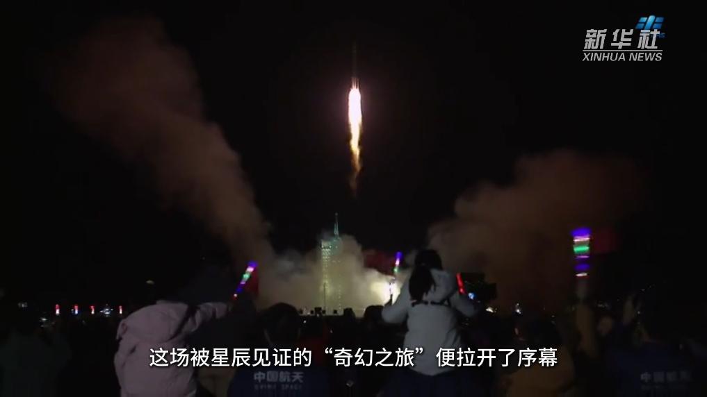 中国空间站:来聆听我在太空中的幻想之旅