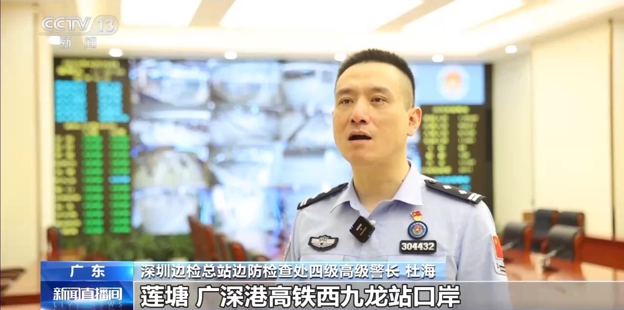 在五月天的假期中，深圳港口的乘客流量每日高