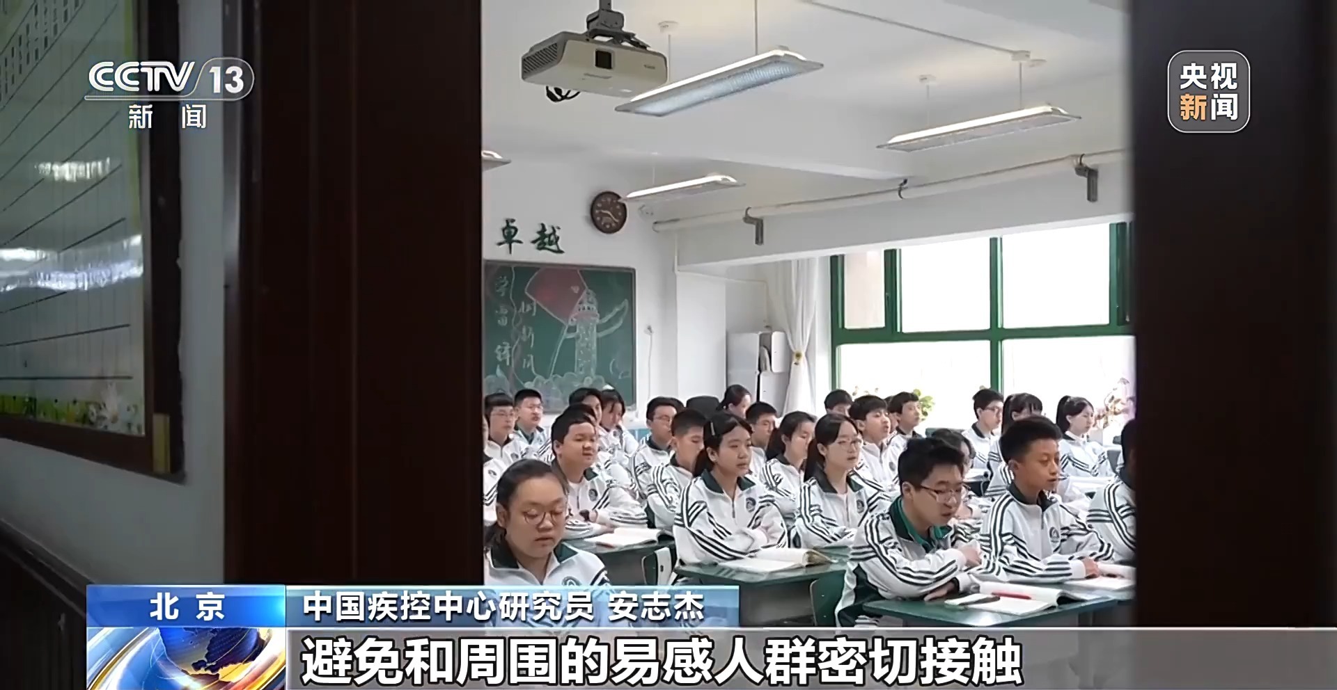 公开欢迎太阳谷物太阳能的术语。提醒专家：在不久的将来注意“春季封面”