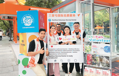 Sanlitun国际志愿服务团队吸引了来自13个国家 /地