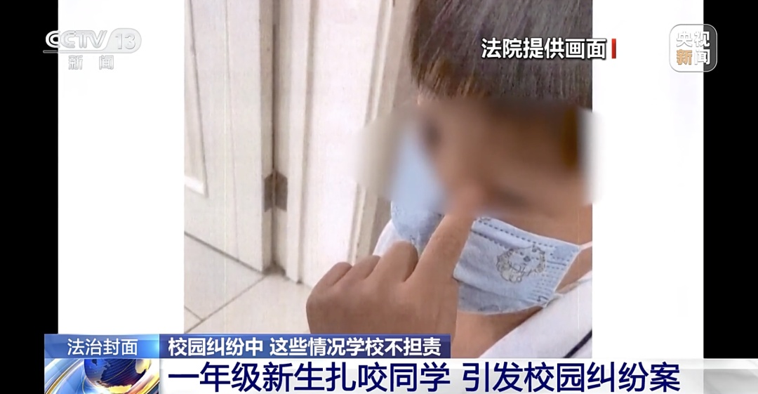 如果学生在学校受伤，如何确定责任？学校负责
