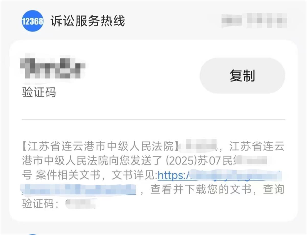 结婚一周后，一名在利安冈（Liangang）的男人在打