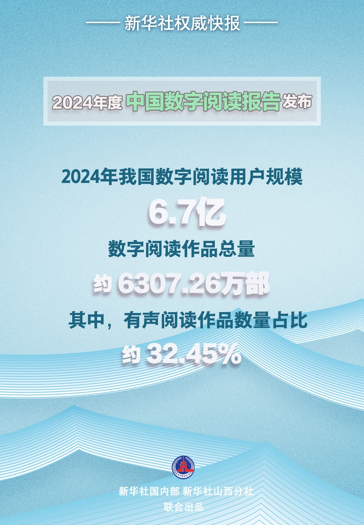 新华社新闻社新闻社|我国