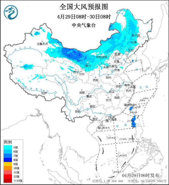 劲风蓝色预警：新疆内蒙古甘肃等地部分地区阵风可达8到10级