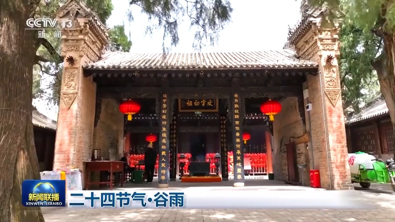 文化转变