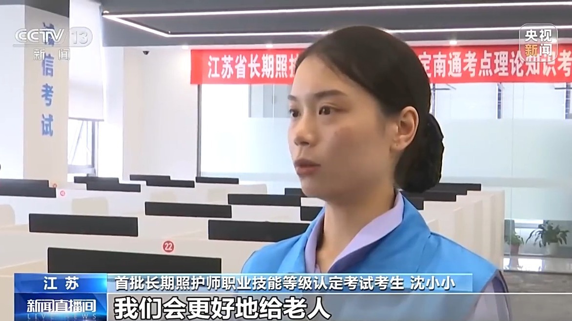 帮助成年人的基础“长期监护人”开始了新的成人护理服务模式