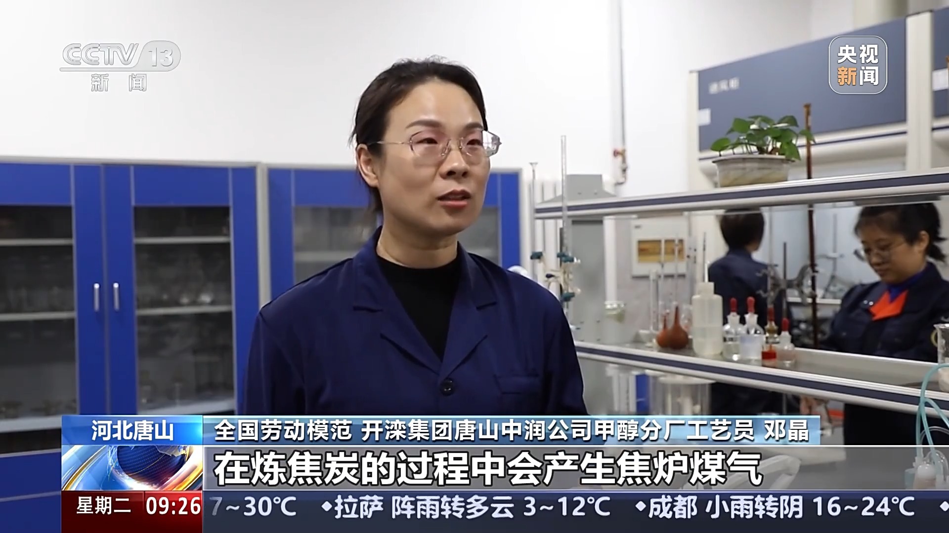 在植根于煤炭工业的前线18年后，他成为了以“轴