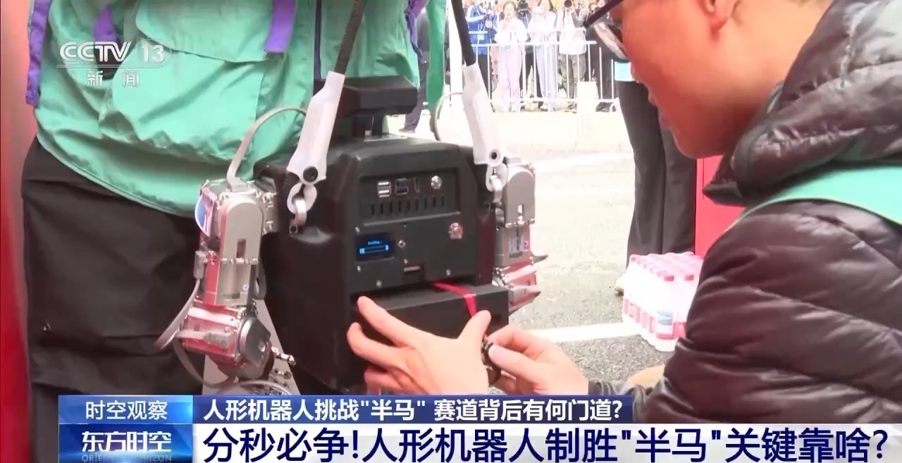 Hanoid Robot Challenge“ Half-Horse”是什么依赖冠军来