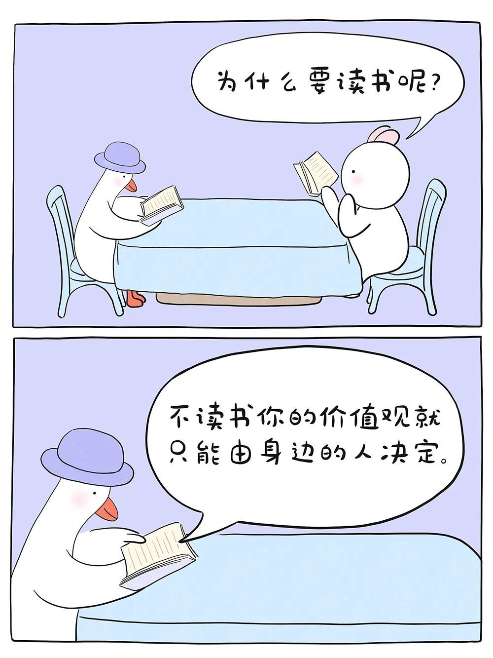 夜间阅读丨琐碎的生活中没有书籍，每个