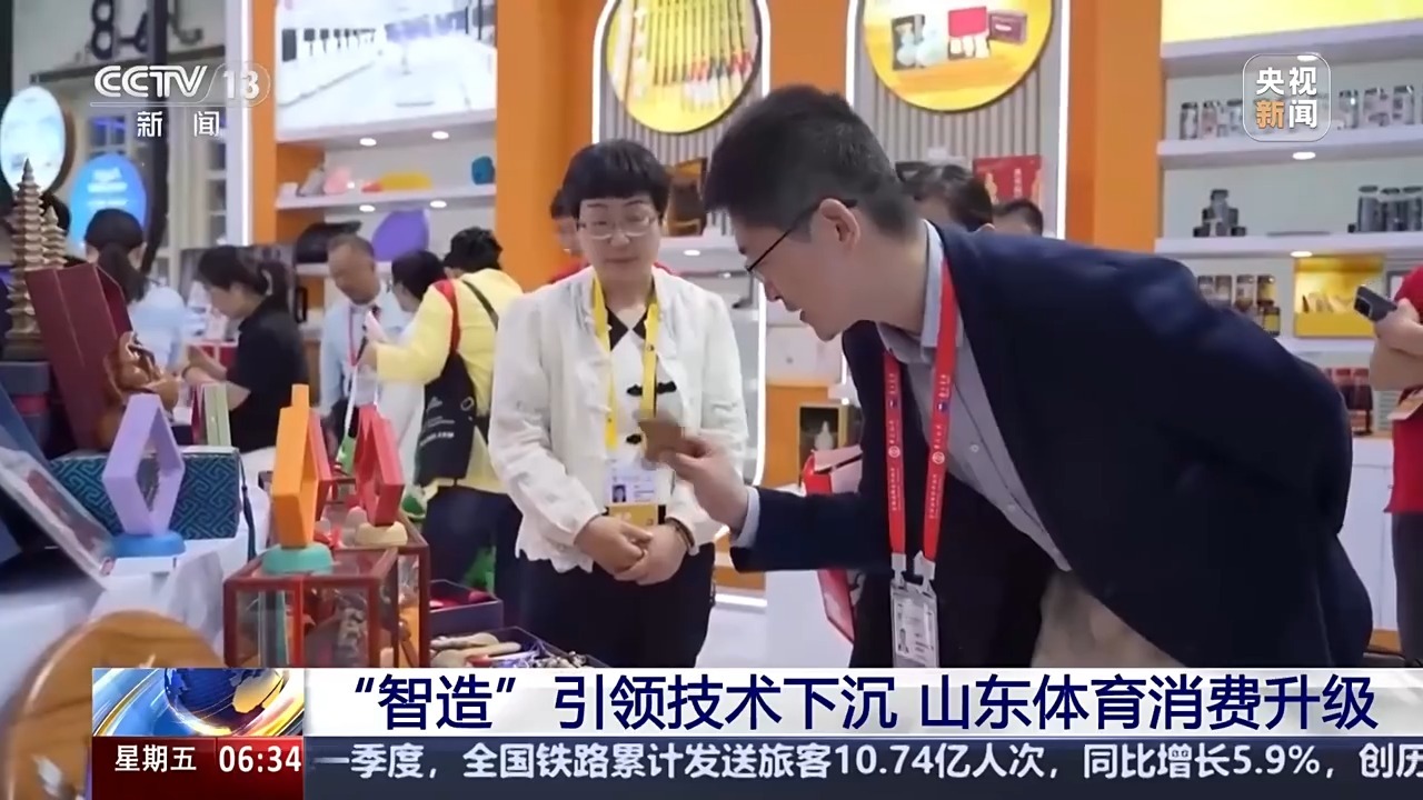 这里的公交车站能健身 来消博会解锁更多体育运动新玩法(图1)