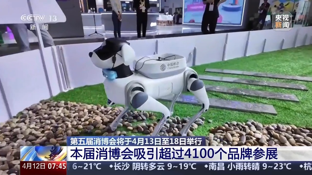 首次建立人工智能和低型经济的特殊场所！该消