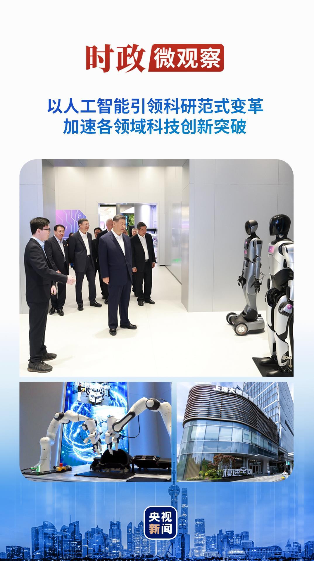 当前的微观观察活动丨当涉及到“社区”时，秘