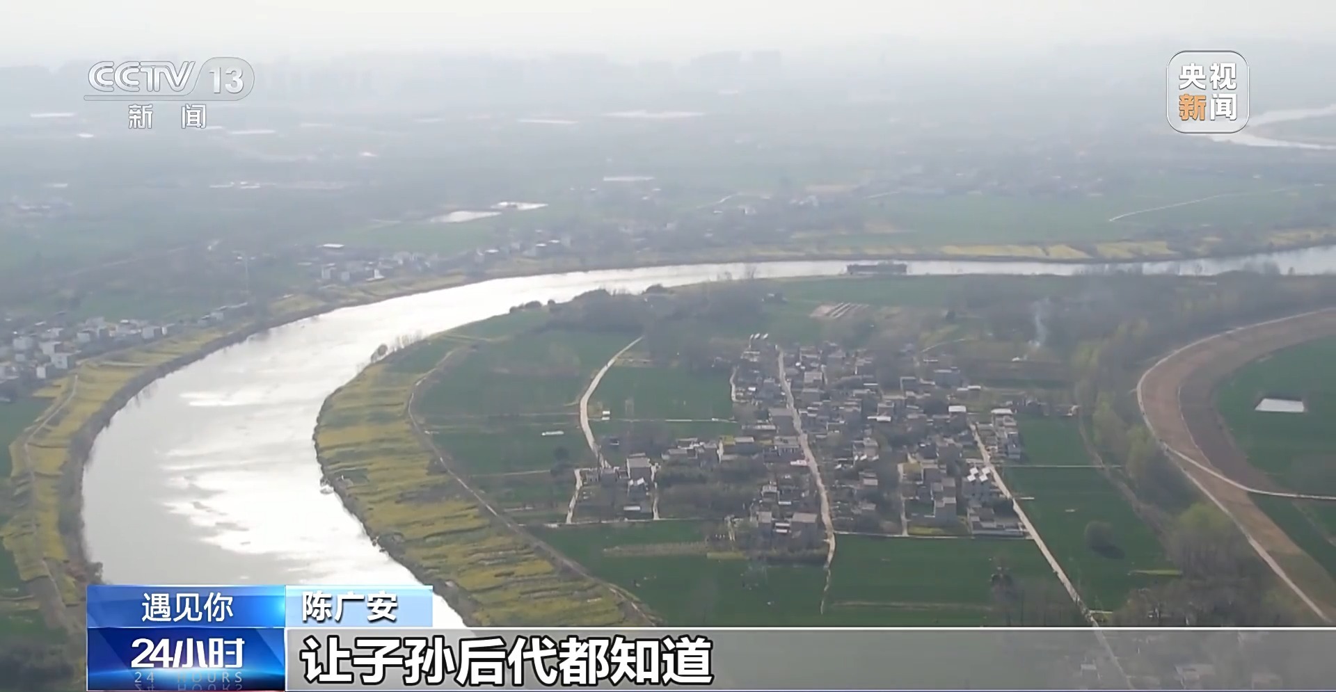 遇见你丨为烈士立碑 让英雄不再“无名” 寻访纪念碑背后的故事(图4)