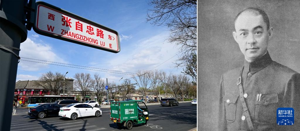 公路，以英雄的名义