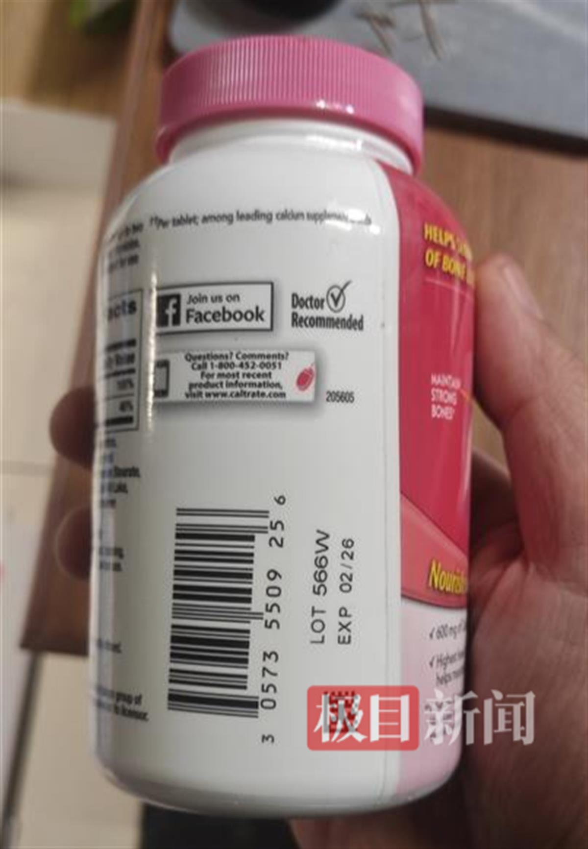 跨平台“碰撞”？您是否曾经在Pinkuoduo购买Tmal