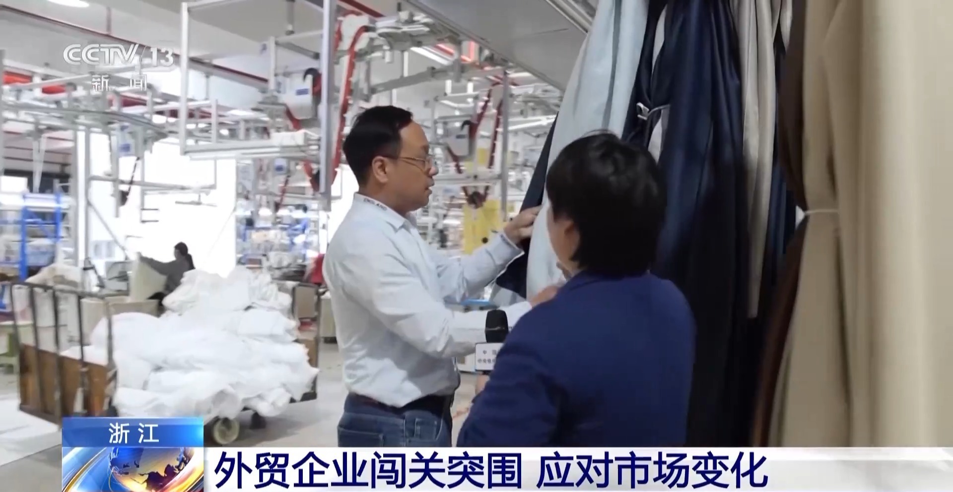 “不把鸡蛋放一篮” 浙江外贸企业闯关包围 应对商场改变