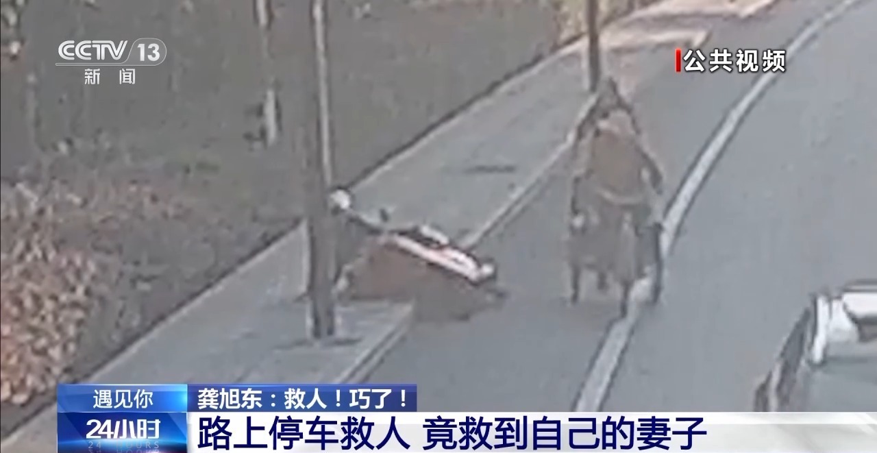 我知道|好人获得了良好的回报。一个男人停下来