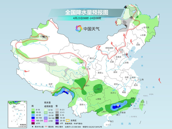 冷空气频频南下气温动摇 南边降雨重心南压华南部分地区有大到暴雨