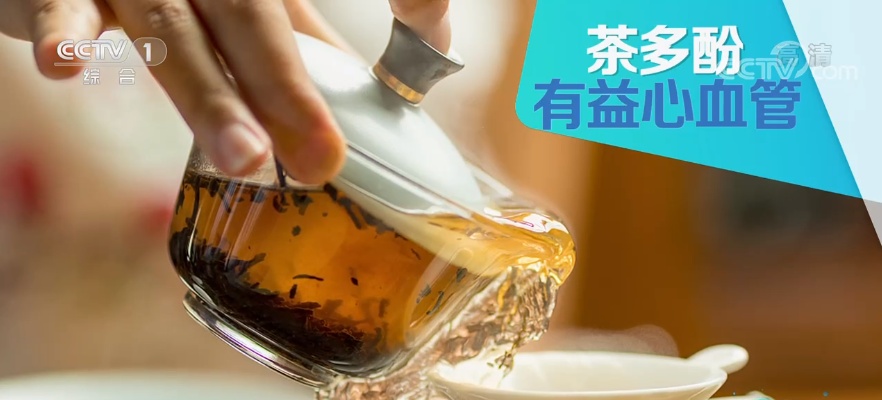 这种类型的饮料有助于防止“三个高点”。建议