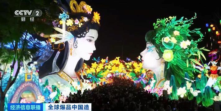 年产量价值超过60亿元人民币！ Zigong灯笼“去海
