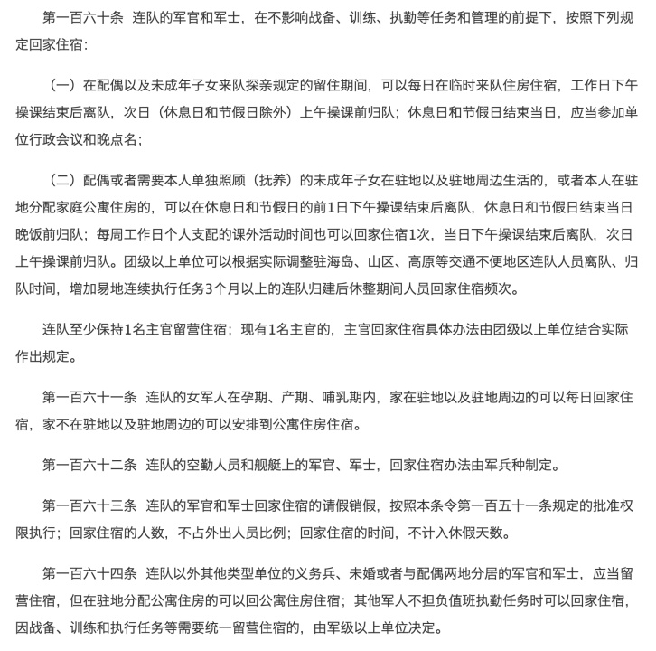 “回家住宿”新规来了！“这次产检，总算有人拎包排队了！”