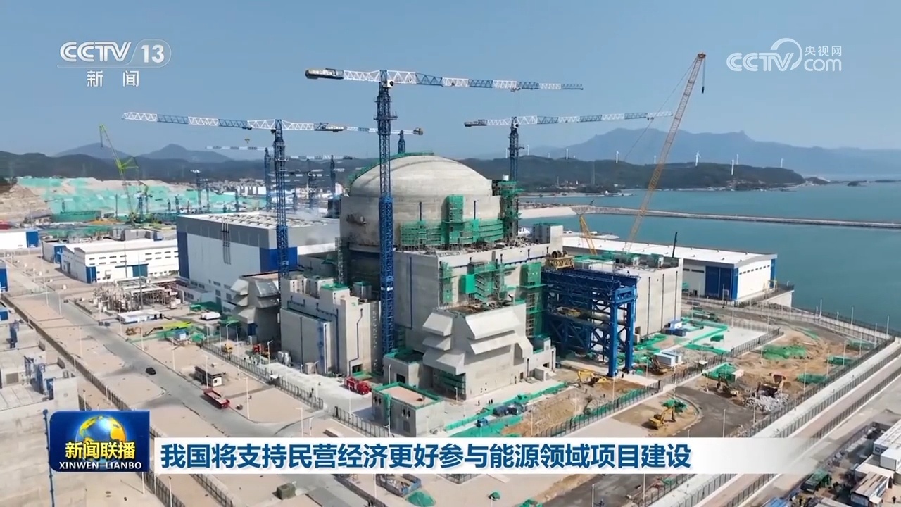 我的国家将支持私人经济以更好地参与能源项目