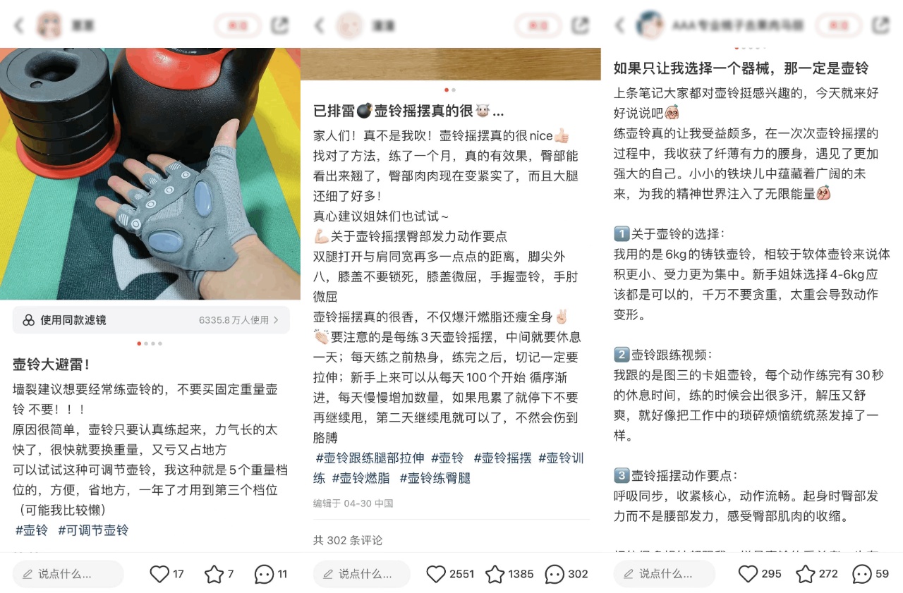 一个超简略的全身练习动作，廉价高效、在家就能做！快试试
