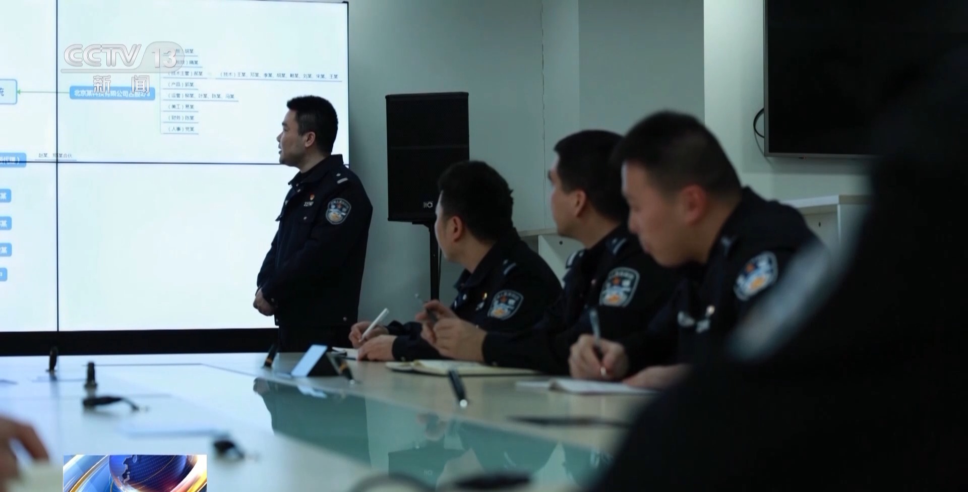 法治在线丨“扫码套现”金额惊人！信用卡套现有了新“马甲” 防范贴士→(图6)