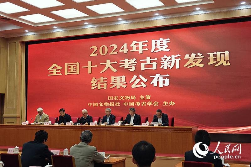 2024年宣布了该国的十大新考古发现，并选择了沃