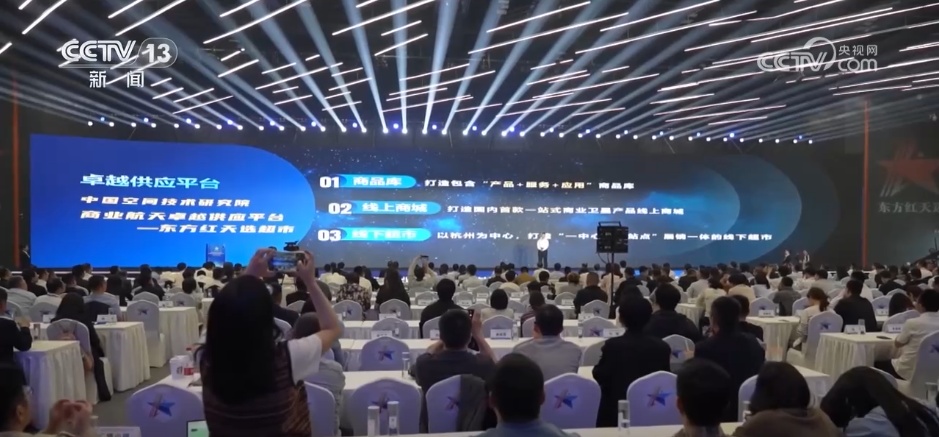 第一家“卫星超市”发行了。 “国家队”有助于