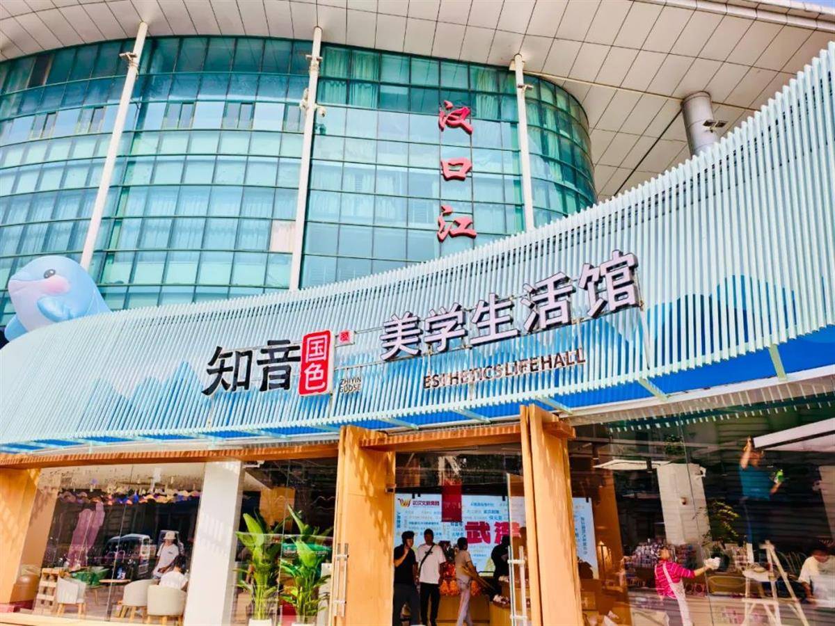 “五一”打卡武汉江滩！“知音”主题文彩神vll旅新场景等你来嗨(图3)