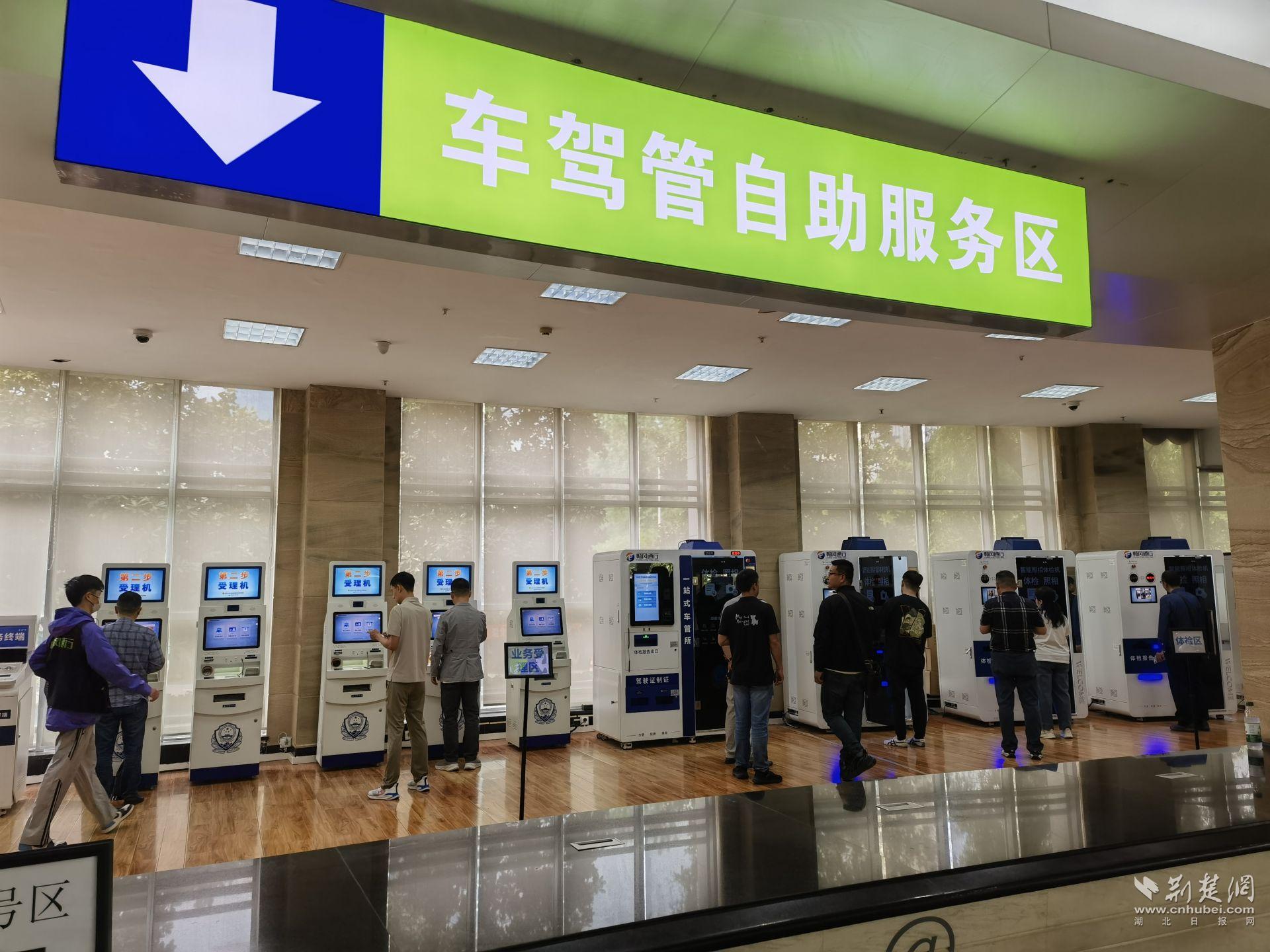 4.武汉市公安局交通管理局沙湖车管所自助服务点.jpg.jpg