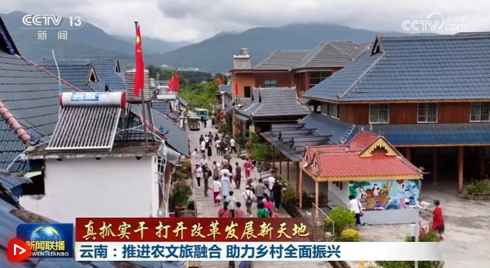 努力开放一个新的改革与发展世界