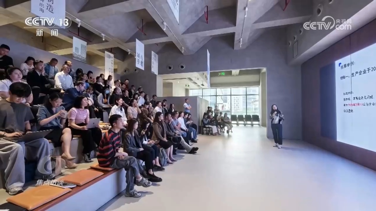 焦点访谈｜“中国经济是一片大海”——多方合力托举外贸企业扬帆新航程ope体育登录(图9)
