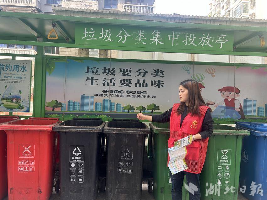 星空体育网址黄石港区天虹社区与物业携手推进“净桶行动”(图2)