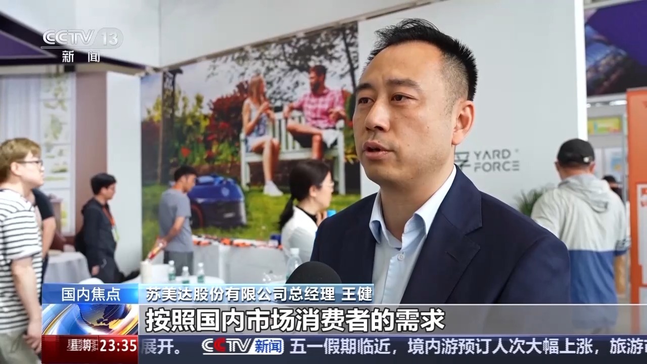 政府和企业扩大国内销售，以便外贸订单可以继