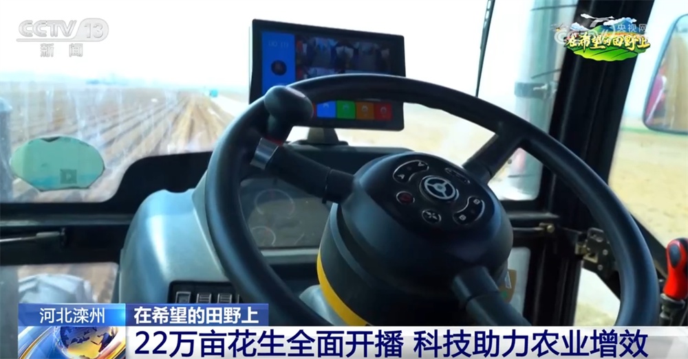 在新季节中“绘制”新图像，“ kanerjing”的良好