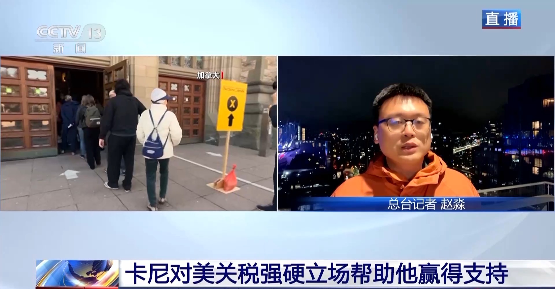 在台湾观看记者丨美国的硬立场帮助卡尼赢得了
