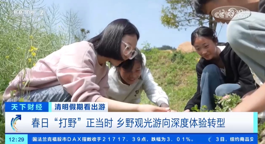 在春季“惊喜”的合适时机是
