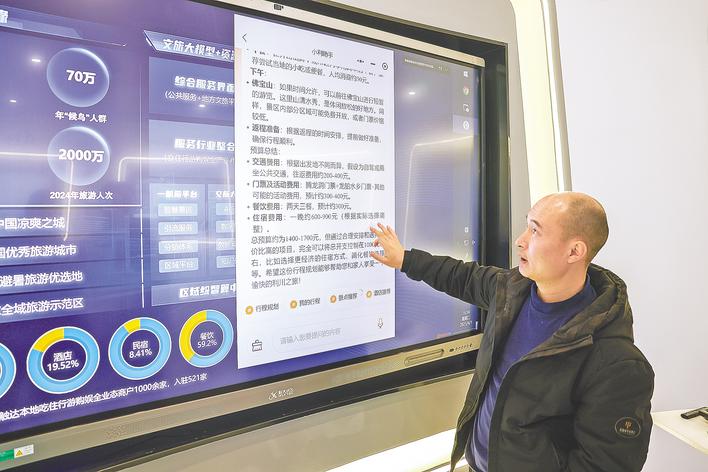 医疗助理护送法律顾问“全能者”来到沃林山区