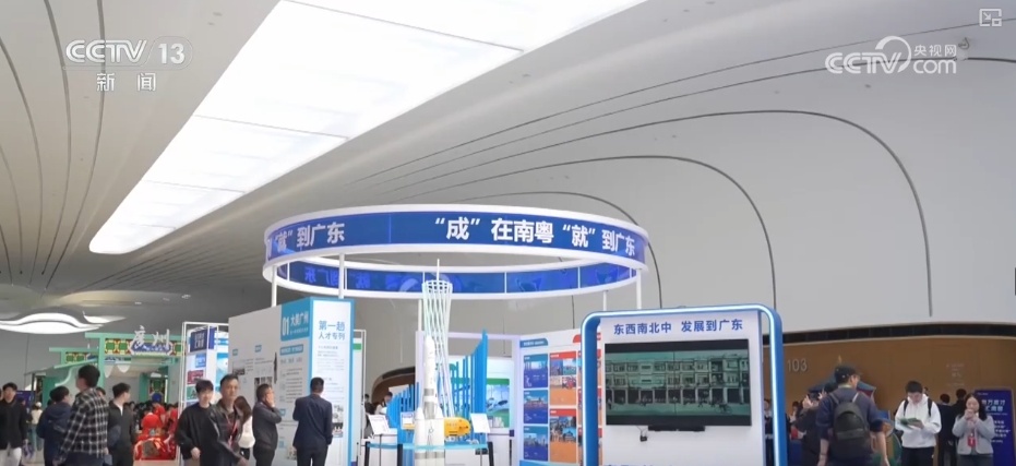 “招聘信息库 +实时流媒体工作 +出色的企业进入